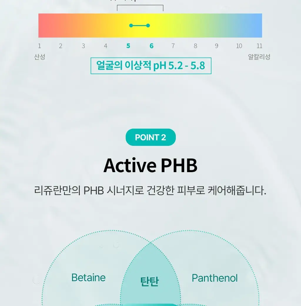 [각질개선율191%]리쥬란 더마 힐러 모이스처 트리트먼트 토너 150ml 상세페이지 18